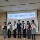노인전문요양원 이미지
