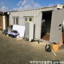 아주전기 이미지