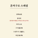 해신참치 이미지