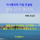 명현전자 이미지