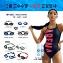 렌즈맨안경원 이미지