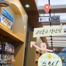 [강남 수유실] 교보문고 강남점 수유실 #신논현역근처수유실
