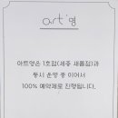영헤어아트 이미지