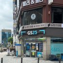 GS25인천구월점 | 인천 구월동 까치네떡볶이 :: 계란말이김밥은 여기가 최고 포장 후기/메뉴/가격