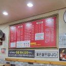 용해루 네이버블로그