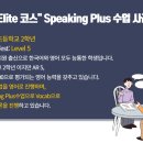 플로우어학원
