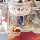 전주콩뿌리콩나물국밥(모현점) 이미지