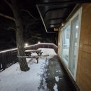 화강황토 | [1박2일] 철원숙소추천. 한탄강 주상절리길 겨울가족여행추천.철원화강황토펜션.내돈내산.