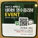 [철산역 맛집] 데이트하기 좋은 덮밥 맛집 &#39;홍대 개미&#39;/내돈내산