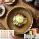 조선호랑이냉면 | 냉면 다이어트 음식 추천, 조선호랑이냉면 밀키트 솔직후기 내돈내산