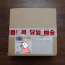 Since 2006 맛있는 온도 180℃ | 울산 잔기지떡 : 고래술떡 | 서울에서도 주문 가능한 치즈증편