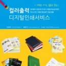 보아스넷