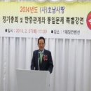 호남사 이미지