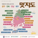 진평음식특화거리 이미지