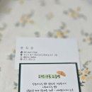 온즈베이크 이미지