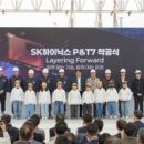 주식회사라인종합건설