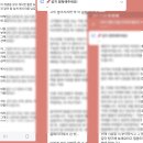 맛있는 커피의 비밀 핸드드립 제대로 내리는 법 A to Z(저녁반) | 여긴 어디? 나는 누구? 챌린지 3번째 미션.