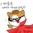 빵냥빵냥