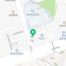 용인대석사 대하 태권도 이미지