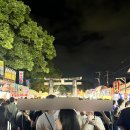 2023-0054 | 후쿠오카 여행 9월 축제 방생회 일정 및 다녀온 후기
