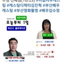 이팝나무 캐스팅 이미지
