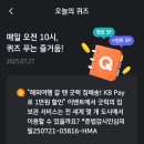 굿럭원