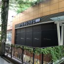 아나덴슈가링왁싱 일산킨텍스점 | 일산왁싱 아나덴슈가링 일산킨텍스점 에서 브라질리언 시술 후기