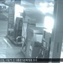 동승주유소 이미지