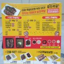신제주 족발맛집, 일만족발 신제주점