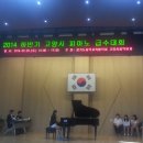 푸른피아노학원 이미지