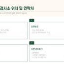 수성자동차검사소 이미지