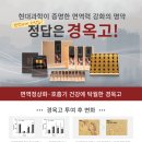 부부손한의원 이미지