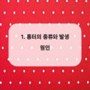 권오정리얼뷰티의원 이미지