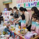 대실유치원 이미지