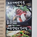 문경모전동우체국 이미지