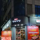 평창돼지갈비 · 삼겹살 | 인계동맛집 불타는79정육식당 국내산 삼겹살, 돼지갈비 솔직후기