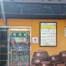 금강식당 | [무주 맛집] 30년 전통의 깊은 맛, 금강식당 어죽 내돈내산 후기