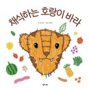 뭉몽만남 이미지