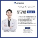 고려탑마취통증의학과의원 이미지
