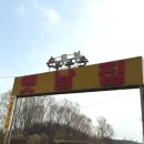 옛날집 | 일산 맛집 구산ic 근처 옛날집 순두부정식 청국장 내돈내산 후기