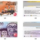 온누리비즈 이미지