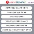 제이앤제이케미칼 이미지