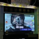 봉황대 노래연습장 이미지