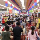 롯데마트 이미지