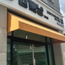 함께냥 전주점 이미지