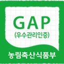 안성농약 이미지