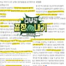 포코헤어 이미지