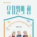 지성유치원 이미지