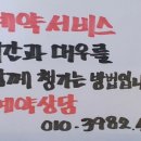 정아헤어뷰티