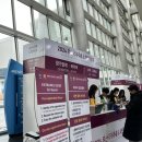 [박람회] 알콜러버들에게 딱인 부산국제주류&amp;와인박람회 후기